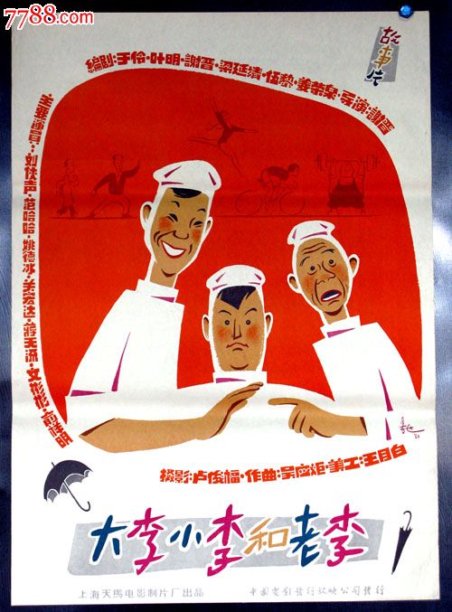 毕业证和学士学位证的大小